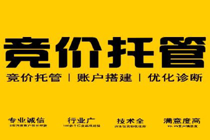 百度推广实战案例：效果显著